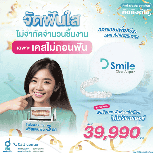 Ѵѹ ź Թԡ˹ ͺ⨷ Фҷش